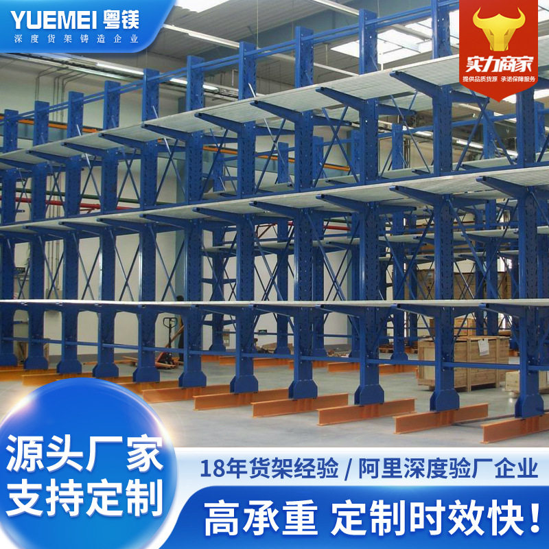 悬臂式货架单双面仓储货架悬臂式钢材结构货架长管材物料货架