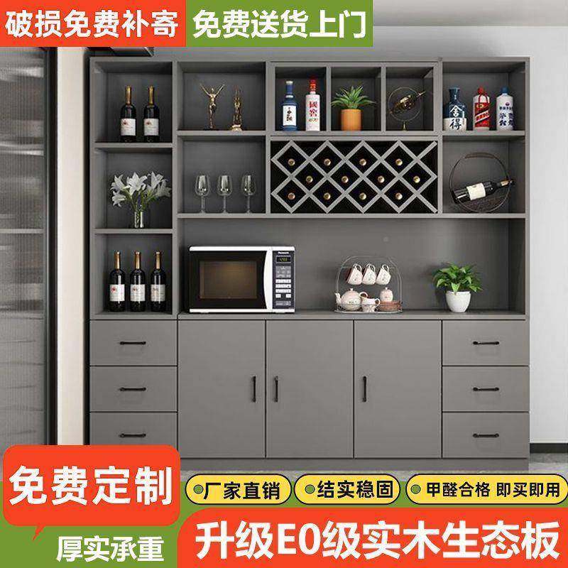 实木酒柜餐BAZ边体客厅靠墙一柜柜子简约示现代展柜高柜酒吧柜可,鲜花速递/花卉仿真/绿植园艺,割草机/草坪机,淘宝优惠券,粉丝福利购,淘宝优惠卷