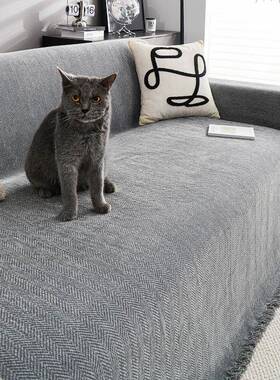 ZMMN50雪尼尔沙发盖布防巾四秋季通用防水猫抓皮BD101487沙发套罩