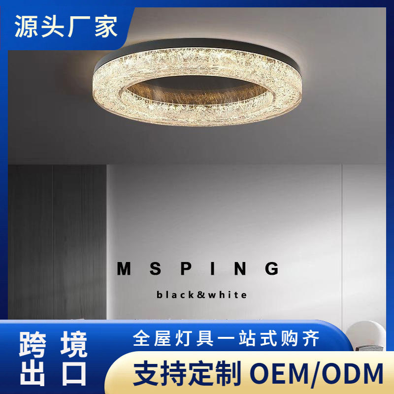 意式极简主卧室灯led树脂吸顶灯现代简约高端轻奢水晶冰裂客厅灯