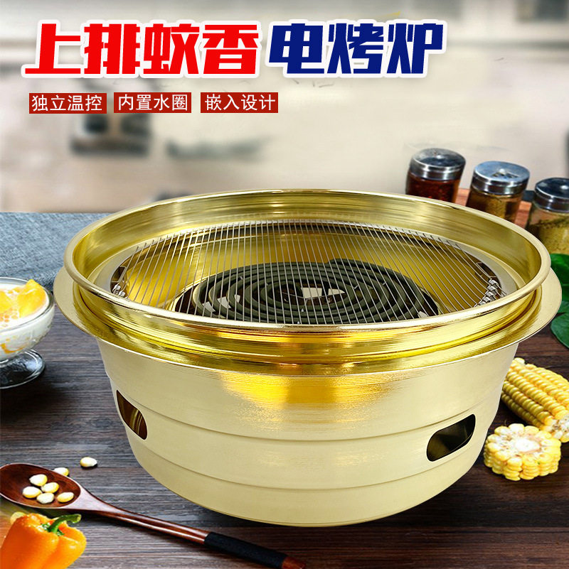 商用上排烟镶嵌式电烤炉