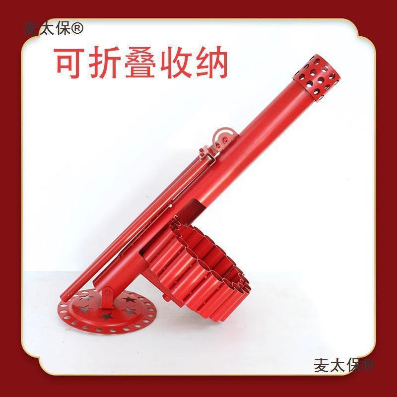 麦太保放炮神器二踢脚发射器二踢角放两响炮仗放二起脚自动麦太保