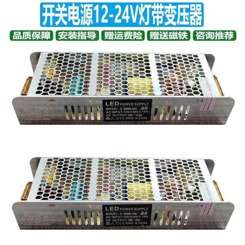 灯箱24V灯带源电吸水晶灯顶配件恒压12V灯镇流芯器W开XOM关led灯