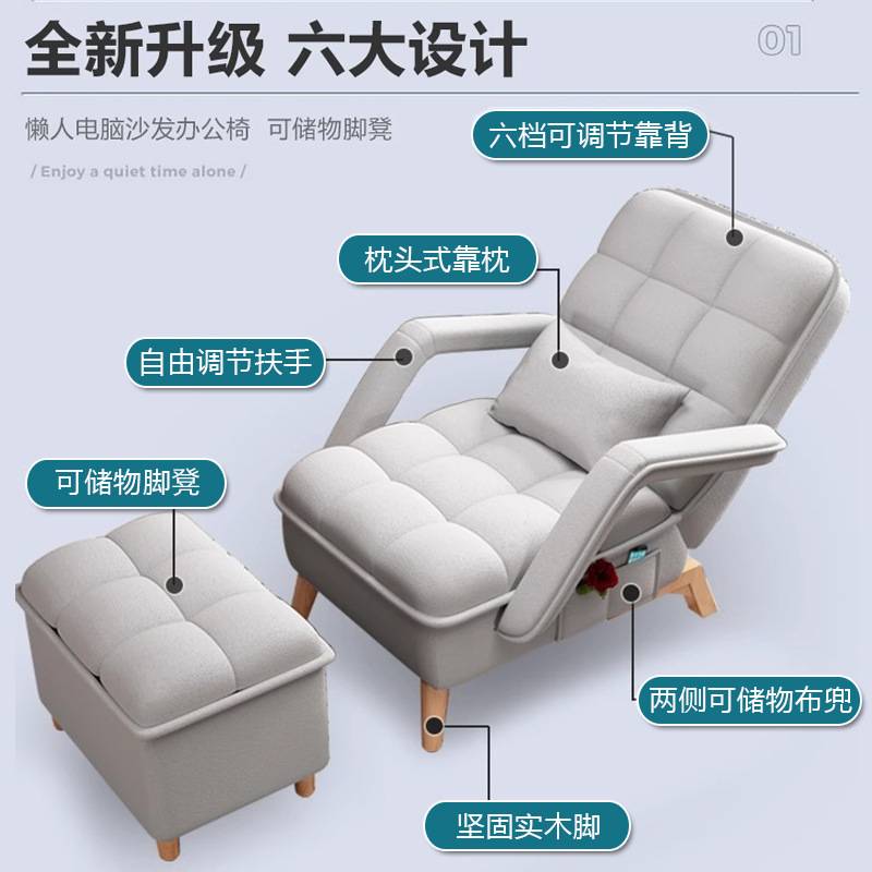 懒人沙发可躺可睡榻榻米阳台躺椅沙发椅单人椅子靠背椅卧室小西辰