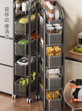 高蔬厨夹缝置物架极窄缝隙品F98TH95S收纳柜多层冰箱侧面抽拉柜果