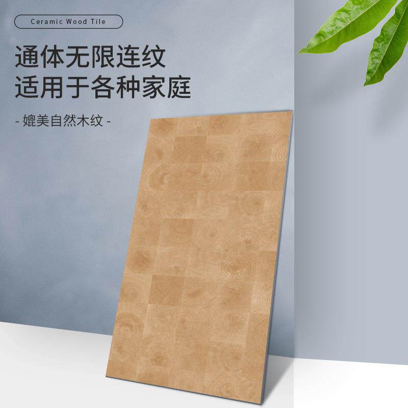 复古年轮记木纹砖600X12印00客厅卧室砖哑光仿木地板工厂实CFH直