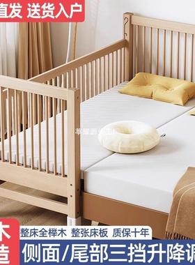 全榉木儿童栏床实木婴儿降RGI床可升宝宝小床拼接大床护加宽床边