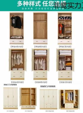全实木衣柜三单开橱VXY门家用卧室收柜简约松木衣柜人对开门衣纳
