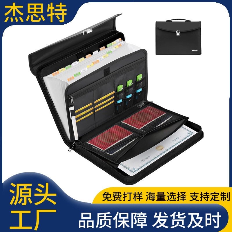 亚马逊手风琴24个口袋防火文件夹