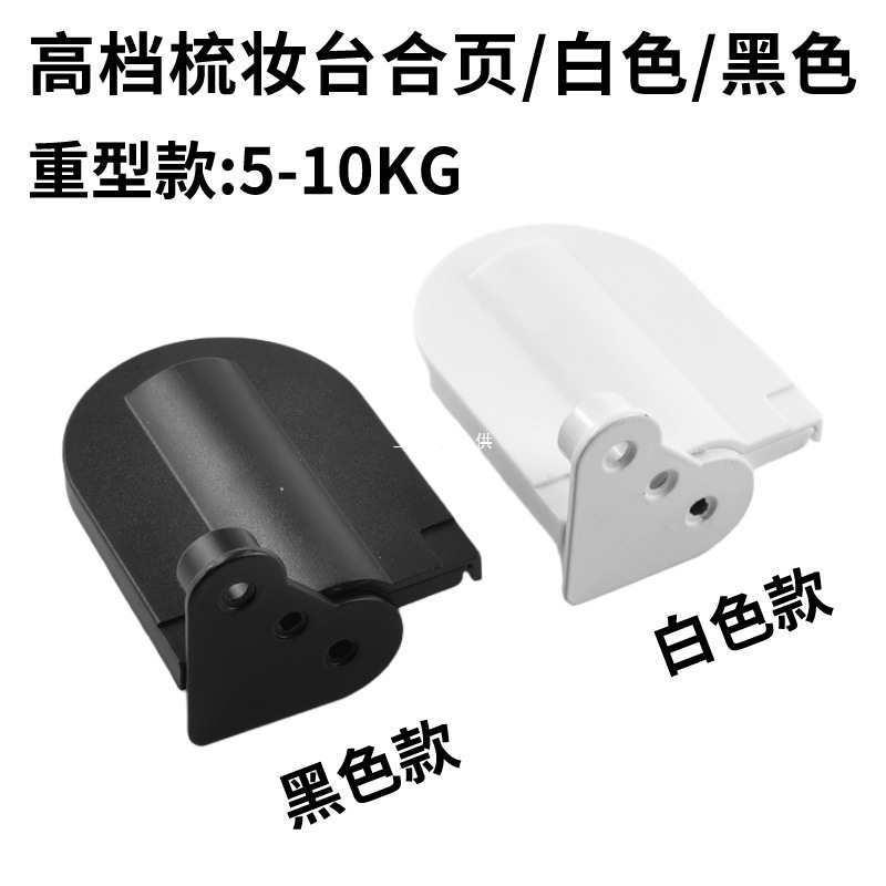 梳妆台上翻镜合页下缓冲翻IFD铰链柜门降轴升静音阻尼器翻盖承式