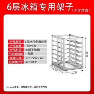 不锈钢加烤架子UTW车商盘用厚烘多层移动焙蛋糕面包托盘冰箱烤箱