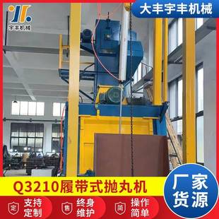 Q3履201带式 TNP砂喷机 抛丸机清砂除锈滚筒抛丸机自动上下料式