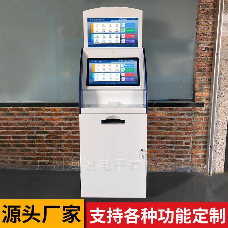 21自.寸双屏自助一体机校园绩单自助复印打5印机政务助成XWO终端