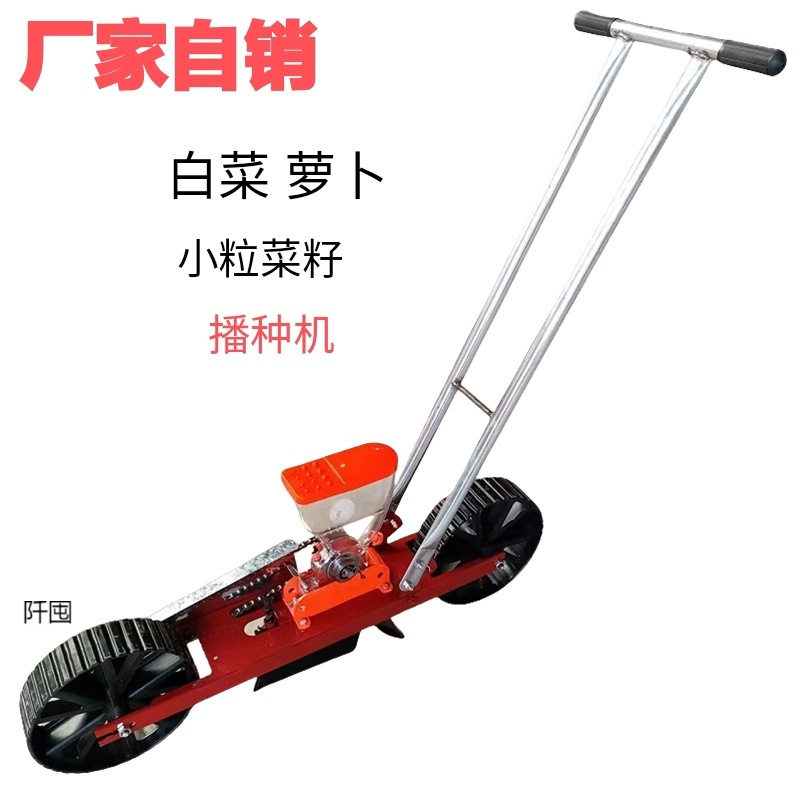 蔬菜谷物通用点播机播种更均匀