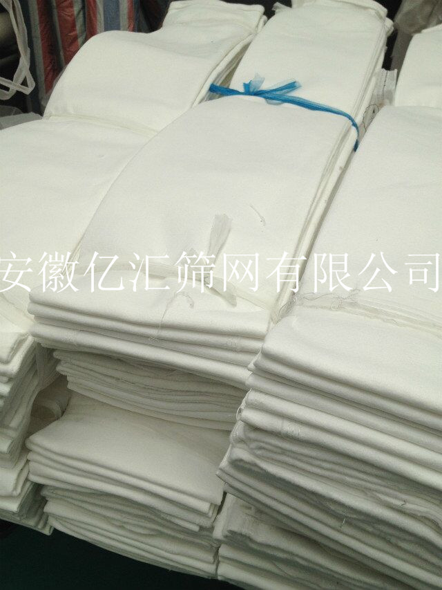 丙纶750B斜纹压滤机滤布