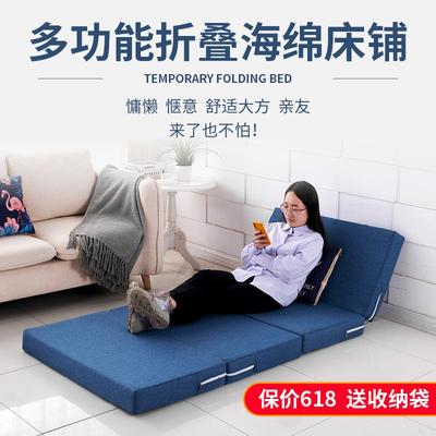 地上睡觉垫可折叠办公室午睡垫便携式单人午休打地铺垫子家用