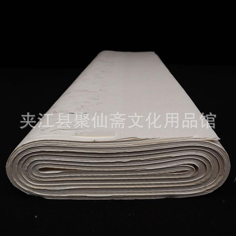 聚宣仙892斋小丈二笔宣纸生97c厚mx350宜书宜画毛加书画作品纸