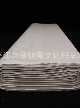 聚宣仙892斋小丈二笔宣纸生97c厚mx350宜书宜画毛加书画作品纸