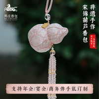 徐州非遗马庄香包宋锦葫芦中药香囊包挂手工缝制端午福禄车载挂件