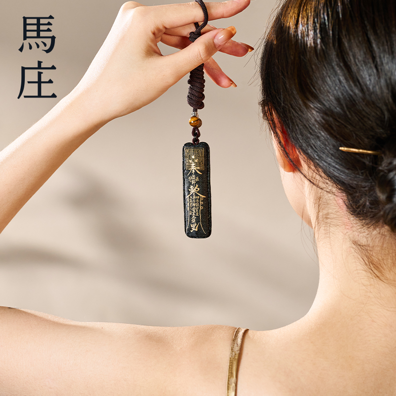马庄非遗香包中药茅山贵人吉符真棒护身符道家文创香囊挂件配饰