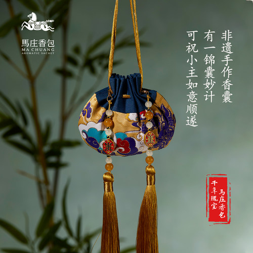 徐州马庄非遗香包锦囊妙计香囊