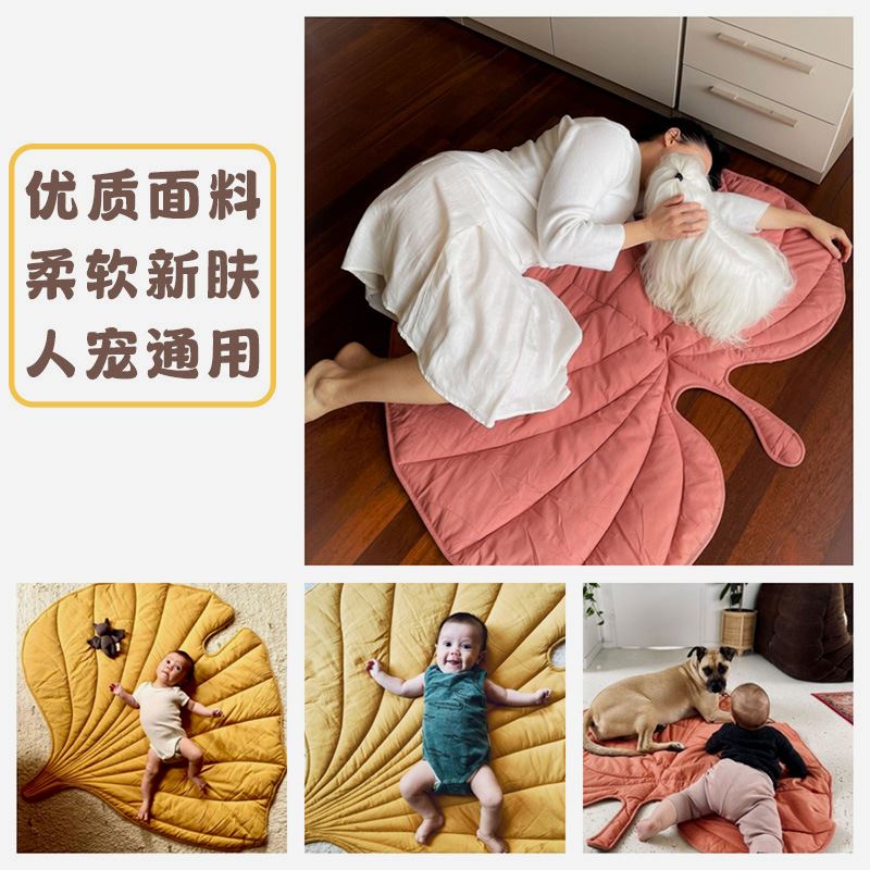 创意树叶垫子超大人宠通用四季宠物垫子加厚机洗窝垫狗窝猫窝睡垫