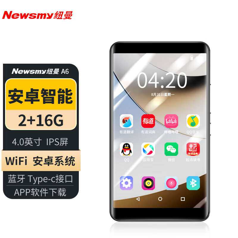 纽曼A6安卓2+16Gmp3/mp4音乐智能播放器学生mp5视频随身听WiFi可