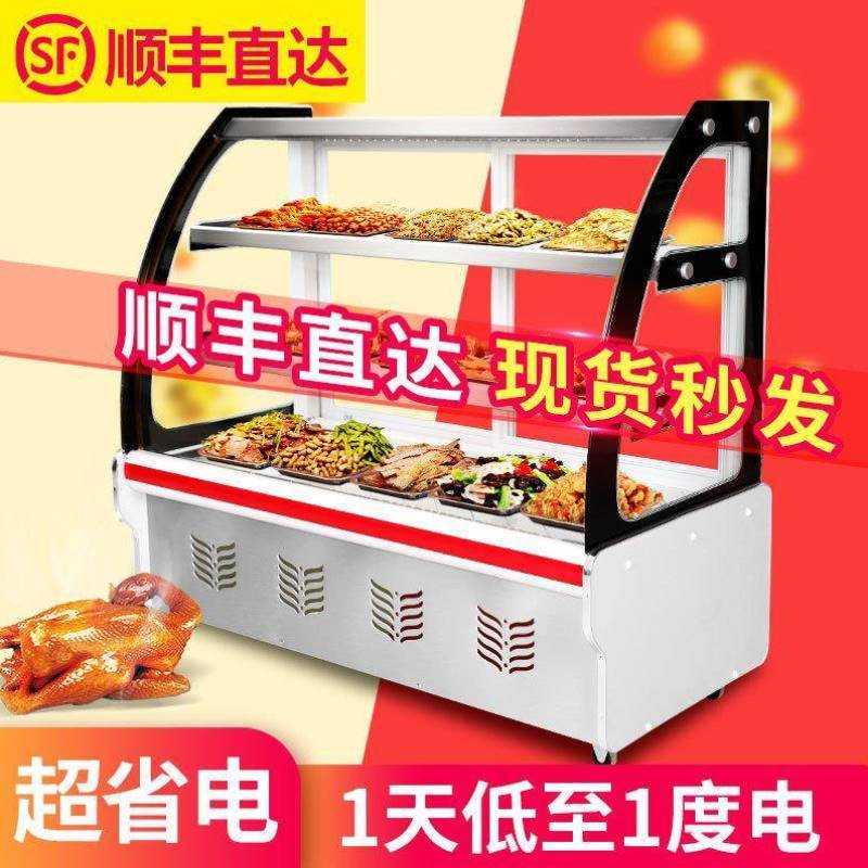 凉菜展示柜冷藏保鲜柜商用熟食卤菜鸭脖冰柜小型点菜冷鲜柜玻璃柜