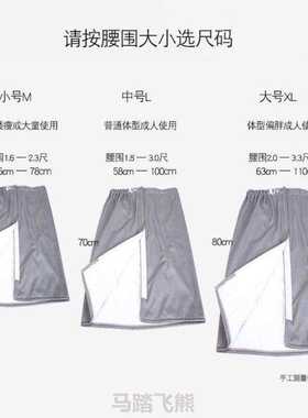 老年人用防漏老人裤围卧床尿不湿瘫痪防水失禁神隔尿裙成人[睡裙