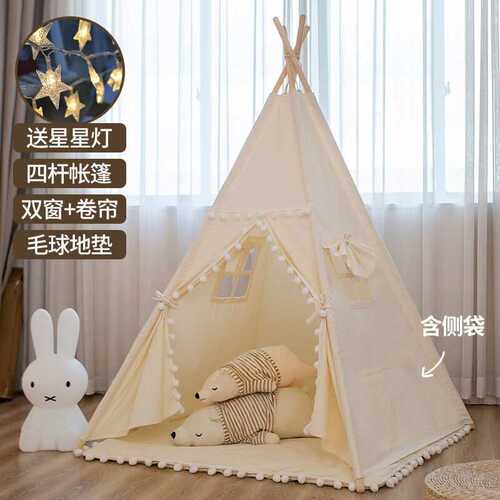 小斑鸠(littledove)儿童帐篷室内游戏屋/男女孩公主房城堡/印第安