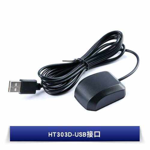 GPS+S北斗卫星定位授时导航模块HT303B-4pin接口CORESETHT303D-