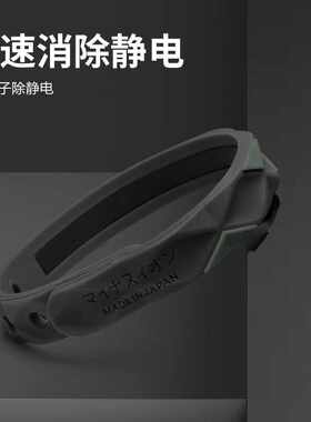 梦黛琦手环男女人体静电释放器无线消除静电手腕带去静电神器新升