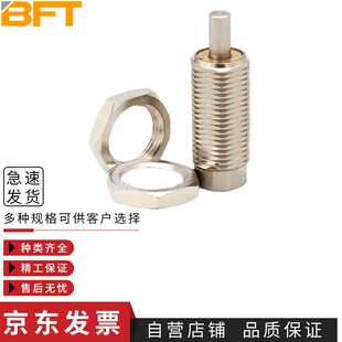 MPE6 两个装 贝傅特单作用针型气缸微型单动气缸MPE单位：包