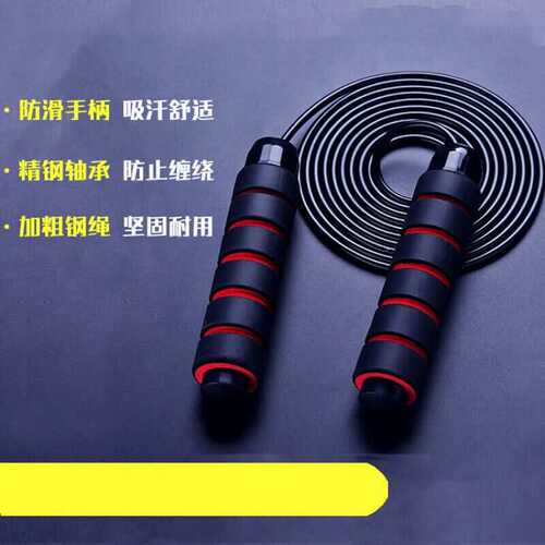 悦物耐典跳绳专业轴承成人健身器材套装减重运动体育用品体能训练