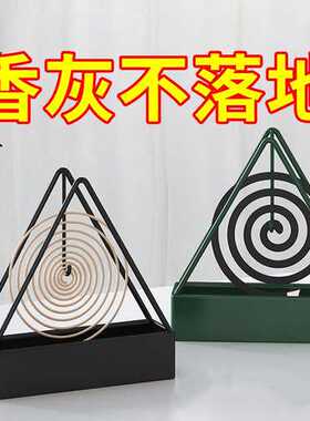三角蚊香架家用创意檀香架子熏香蚊香托盘蚊香接灰盘可壁挂立式