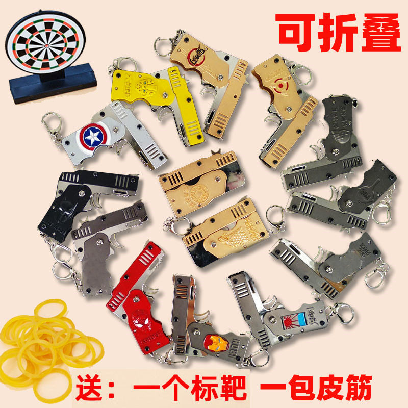 玩具手小枪网红皮筋枪连发可折叠儿童沙漠鹰之手抢真训练金属色