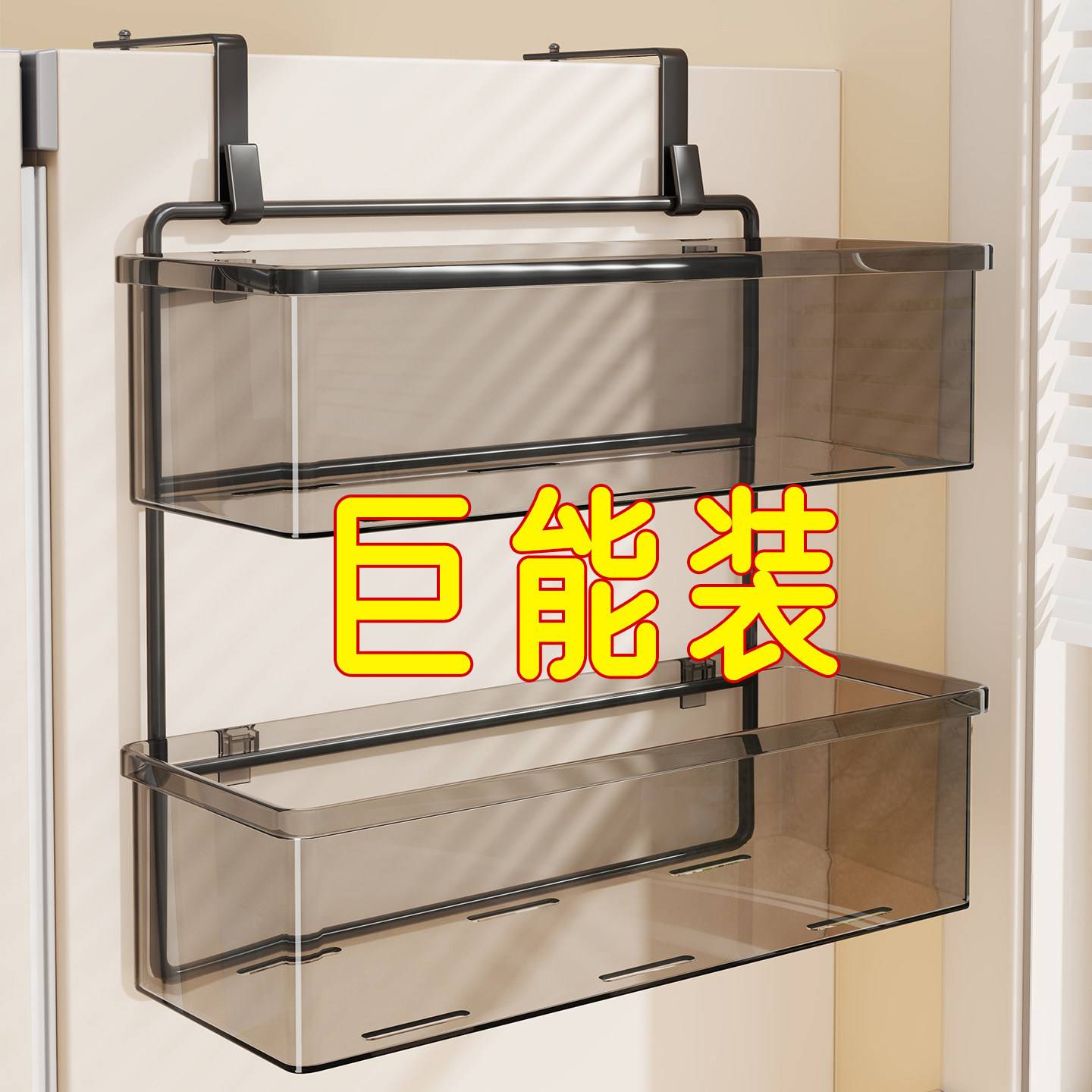 冰箱侧置物架厨房多功能收纳挂架壁挂式免打孔保鲜膜分层调料瓶架