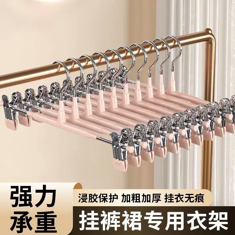 裤夹裤架夹子无痕防滑家用衣柜收纳晾晒挂裤子专用不锈钢裙夹衣架