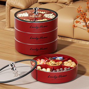 新年果盘瓜子花生糖果盘家用客厅茶几中国风干果盘带盖多格收纳盒