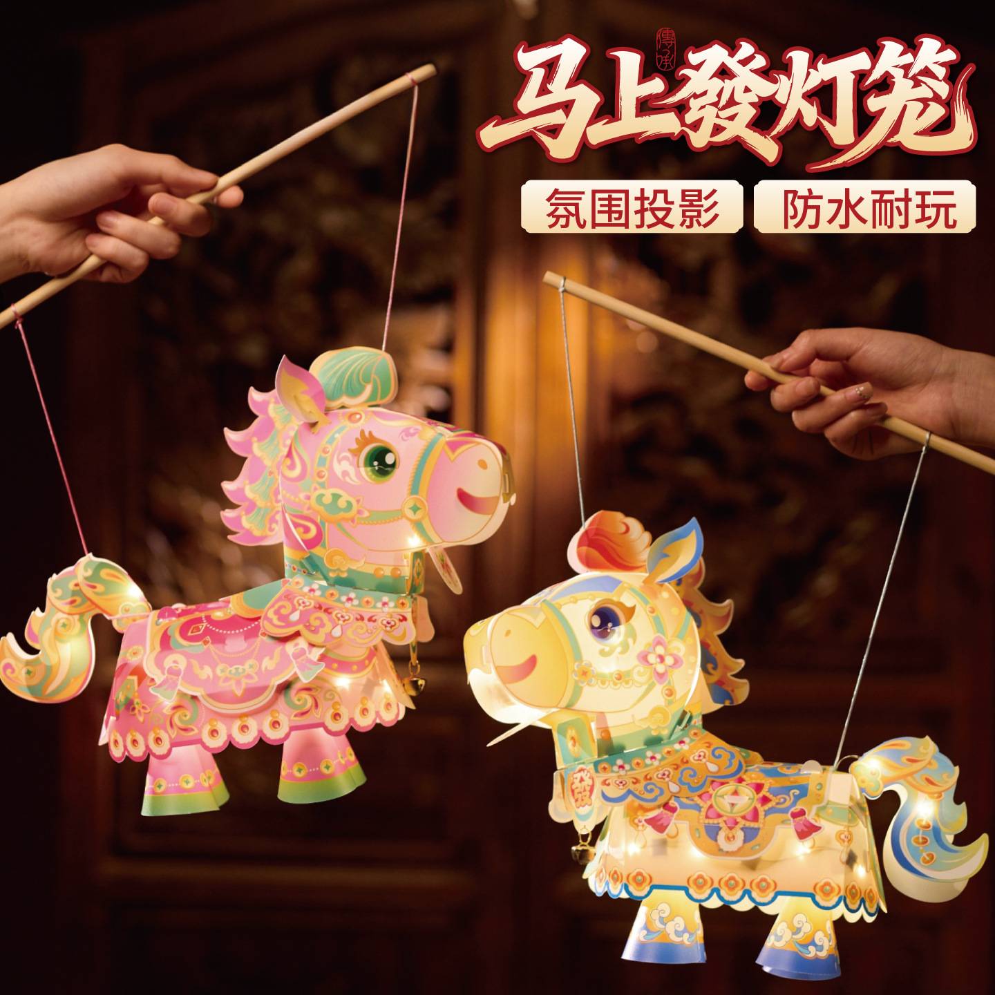 中秋马上发灯笼pvc立体儿童手工diy制作材料包国潮风手提发光灯笼