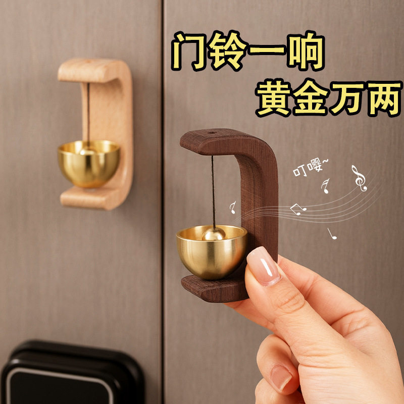 家用多巴胺门铃木质风铃吸门式入户进门提醒挂件门铃铛门撞铃挂饰