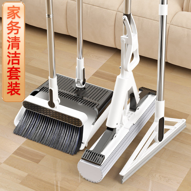 扫把套组合拖把三四件套装簸箕宿舍家用扫帚笤帚高级海绵刮水拖地