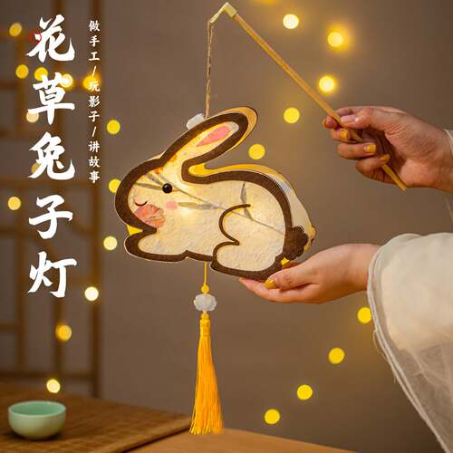 中秋节2026新款灯笼亲子儿童手工DIY制作材料包户外手提发光兔灯