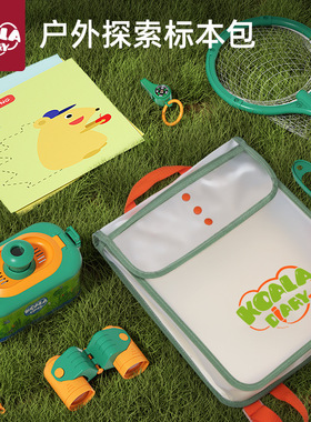 儿童金属探测仪器男孩扫雷排雷探矿寻宝女孩户外探索玩具科学实验