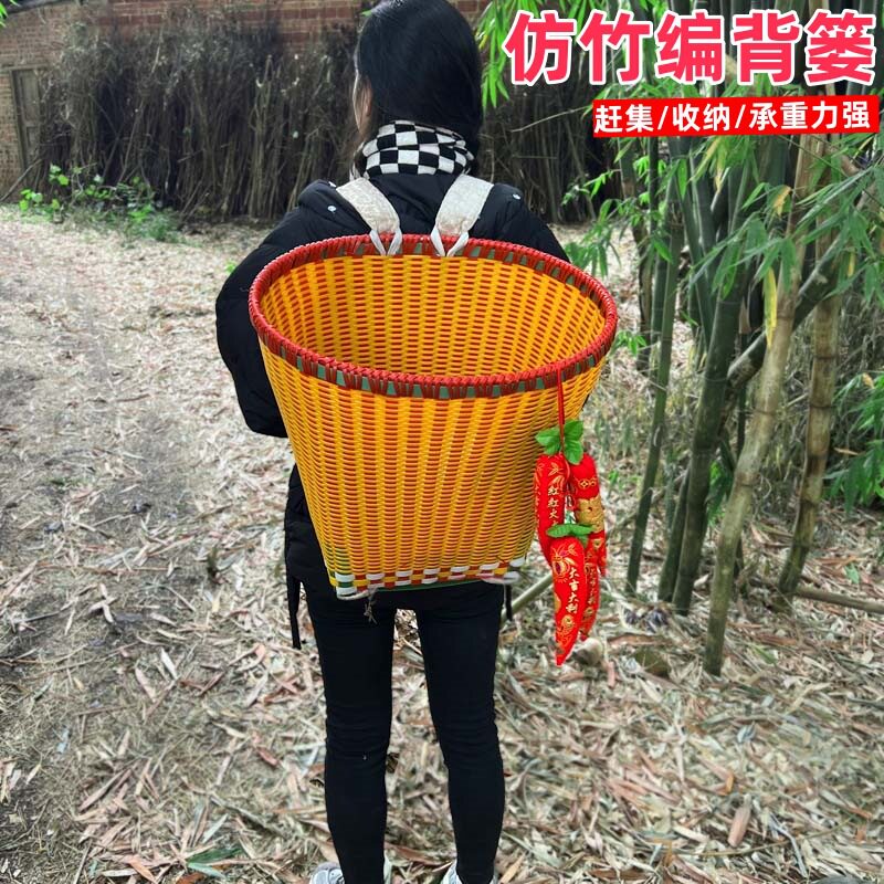 胶背篼塑胶背篓手工编织儿童小背篼箩筐仿竹编农用双肩编织大背篼