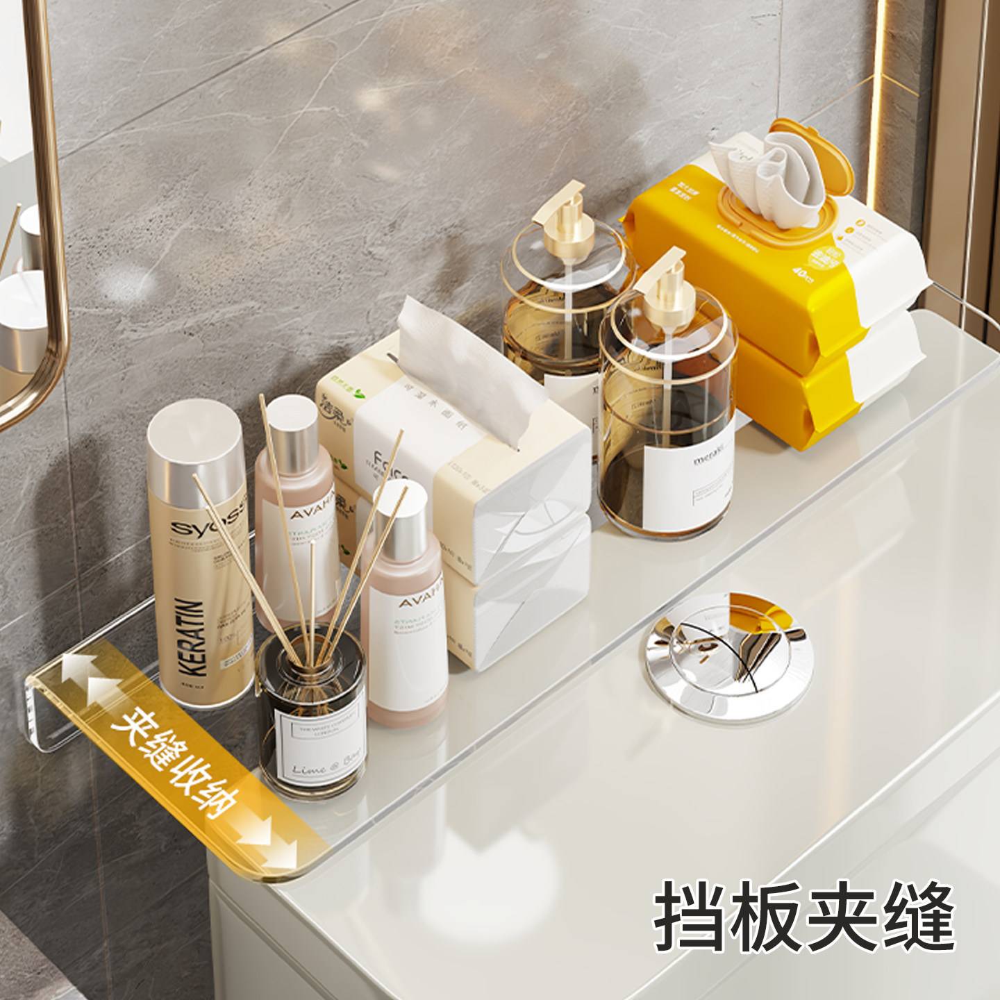 马桶后缝隙挡板架免打孔墙面夹缝架遮挡置物架夹缝板侧边加宽延长