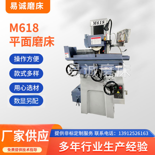 精密M618平面磨床小型磨床液压自动手动数控干湿俩用吸尘大水磨床