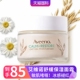 天猫国际现货Aveeno艾维诺燕麦舒缓修复保湿 啫喱面霜50ml敏感肌可