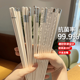筷子家用高档抗菌防霉防滑合金长筷耐高温2024家庭新款专人专用筷