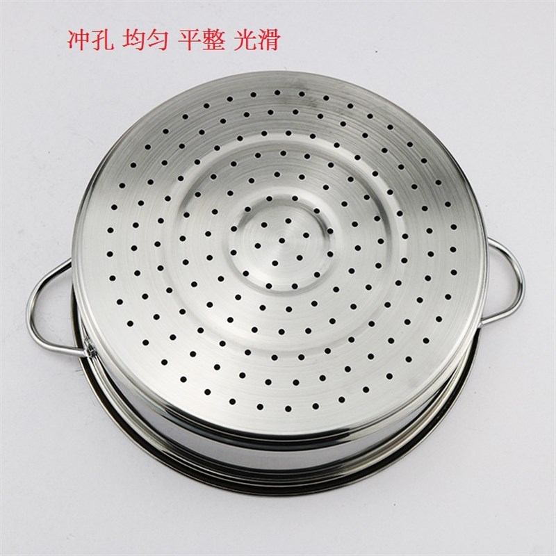 吉川雪平锅奶锅辅食锅日式蒸笼小笼包蒸屉L304不锈钢馒头包蒸格